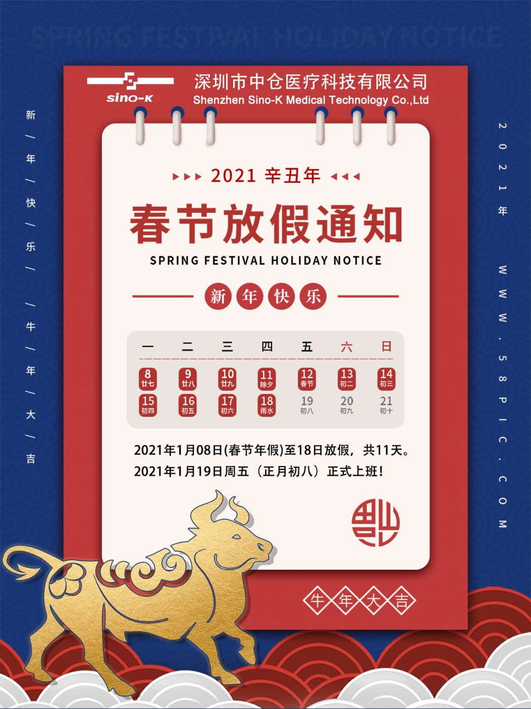 ̫ƽ�����ߡ�xg111(�й���)�ٷ���վ